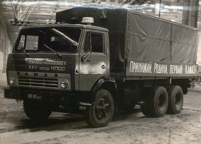 КАМАЗ 5320 первый КАМАЗ