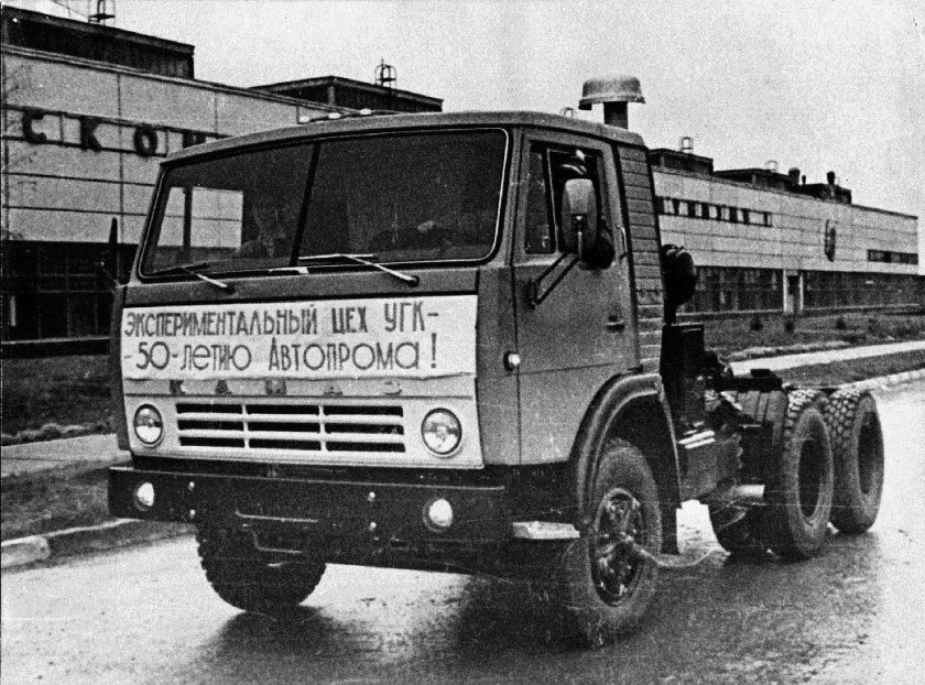 КАМАЗ-5320 ЗИЛ 170