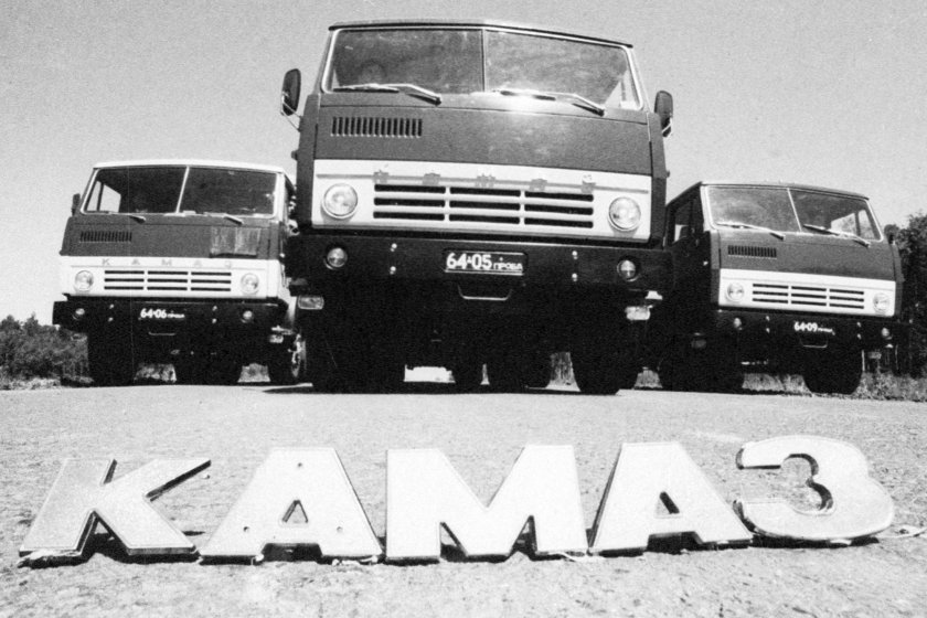 Завод КАМАЗ В Набережных Челнах СССР