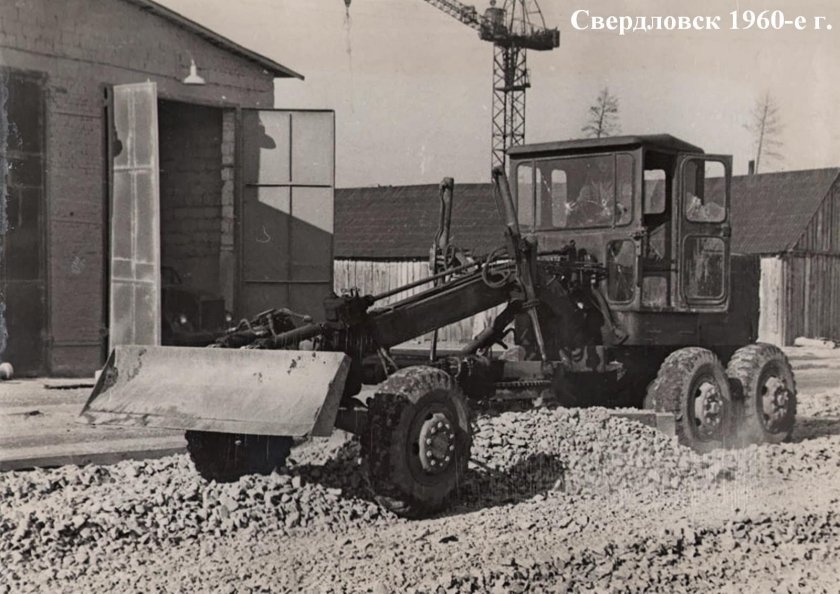 Грейдер д-598