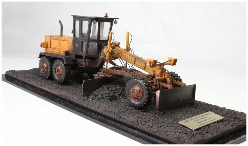 ДЗ-143 автогрейдер