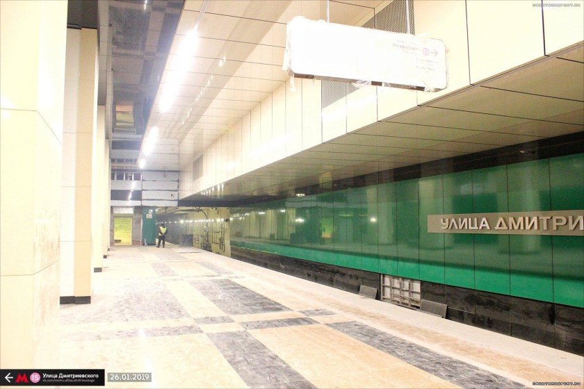 Станция Скобелевская