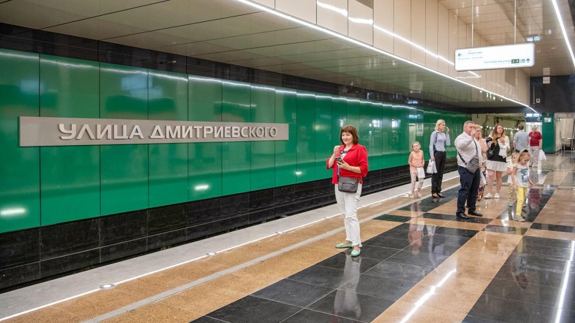 Некрасовка (станция метро)