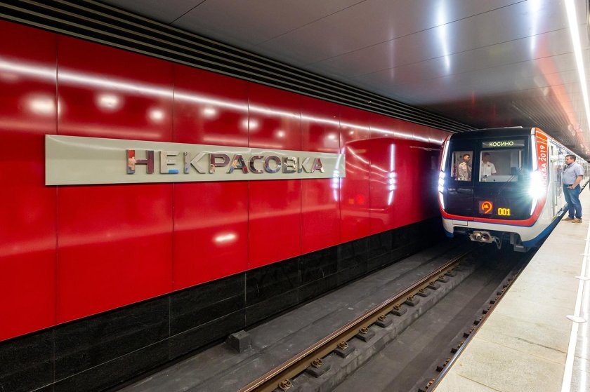 Московский метрополитен Некрасовка