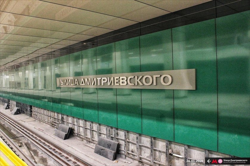 Станция улица Дмитриевского метро платформа