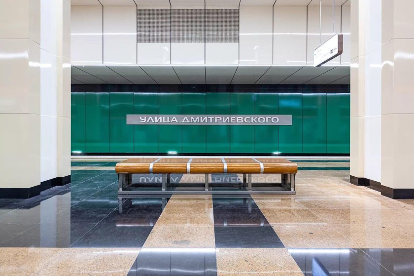 Станция метро улица Дмитриевского Москва