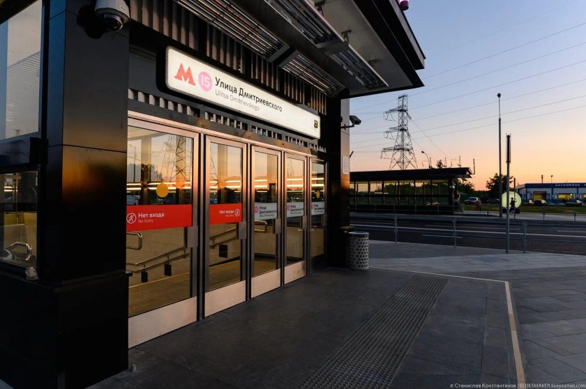 Метро улица Дмитриевского