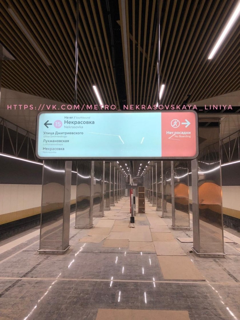 Некрасовка улица Дмитриевского