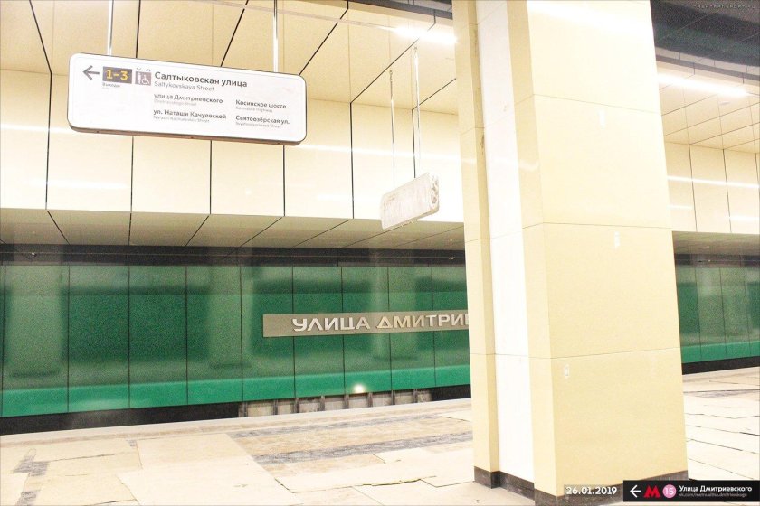 Станция метро улица Дмитриевского