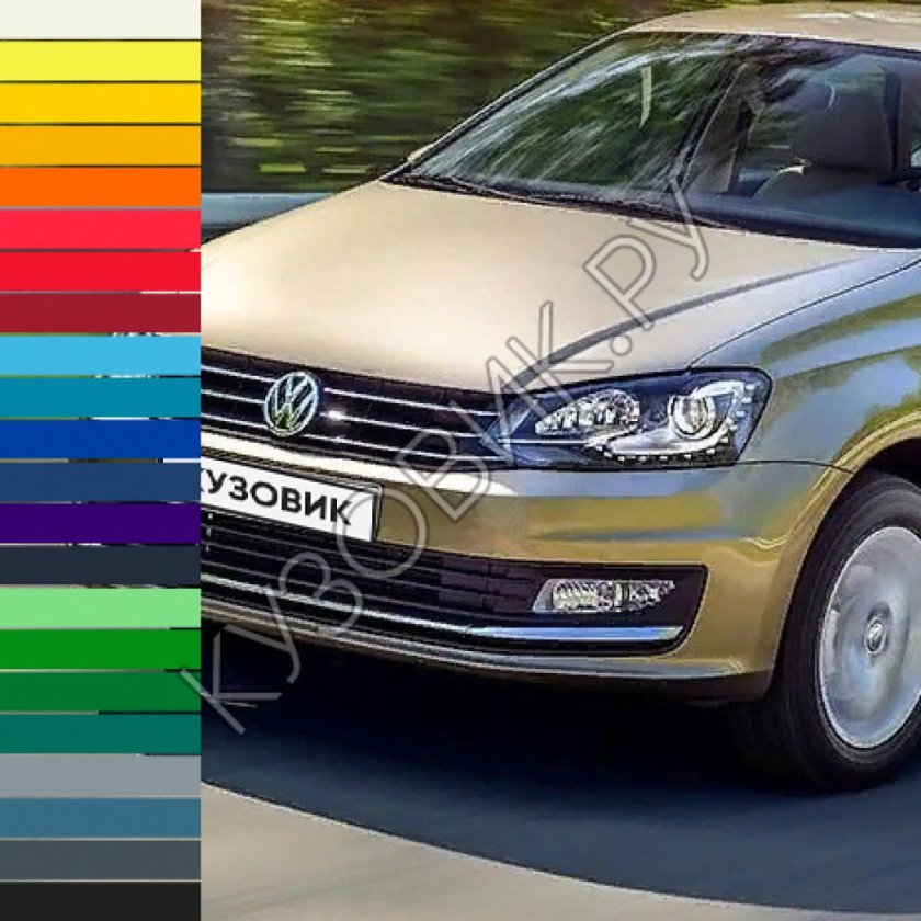 Фольксваген с кузовом