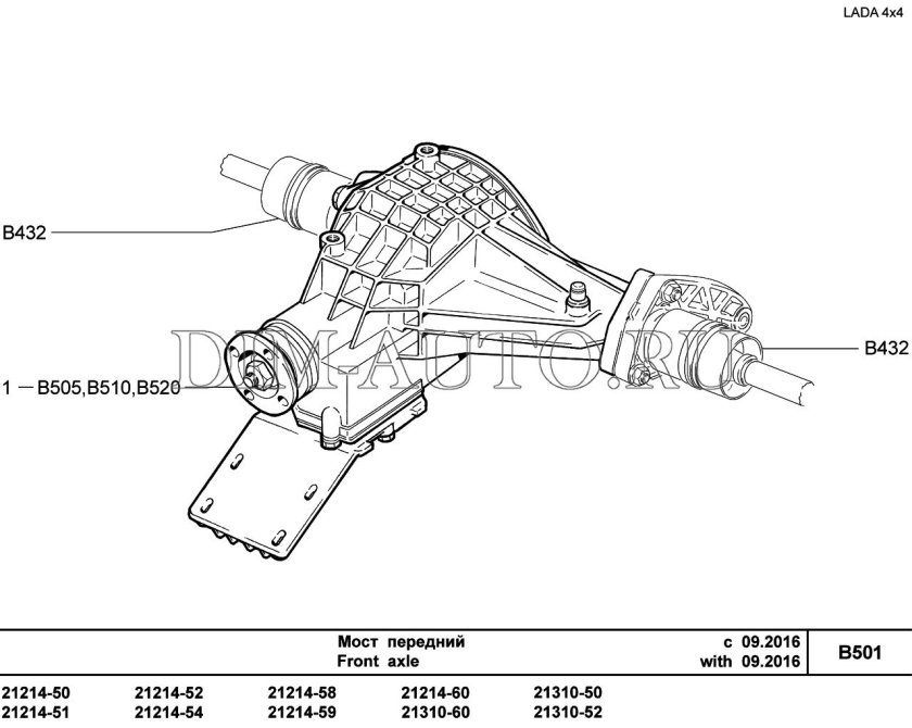 Редуктор переднего моста Нива Шевроле 2123