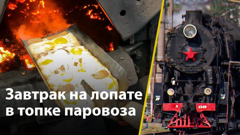 Топка паровоза