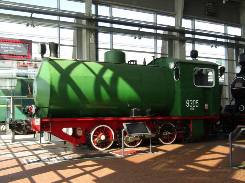 Бестопочный паровоз 9305