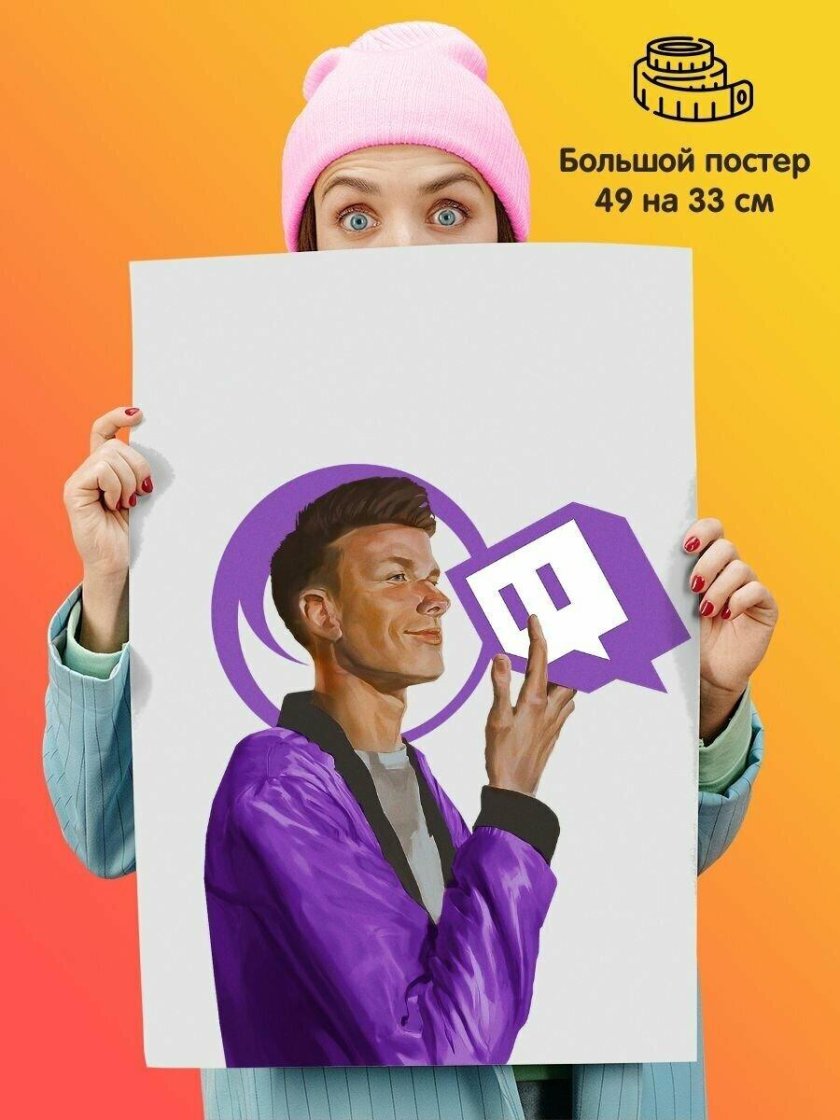 Йога Постер