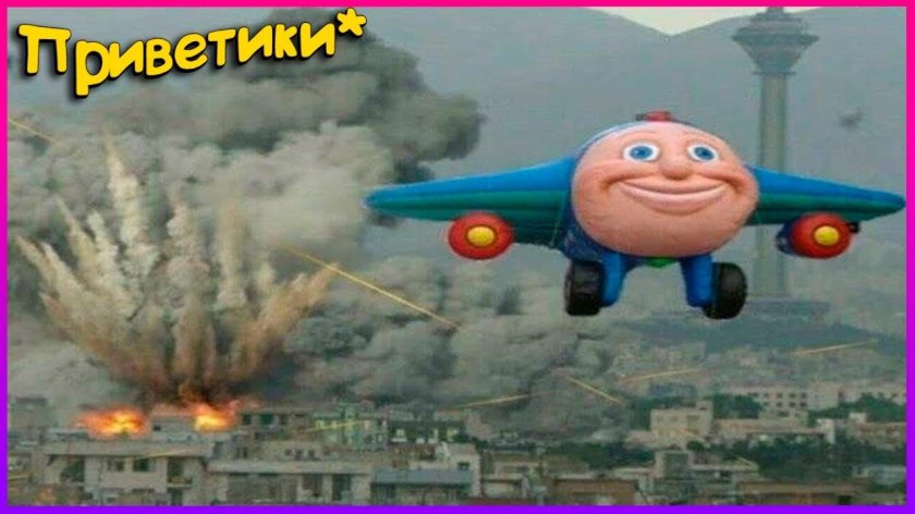 Реактивный самолётик Джей-Джей