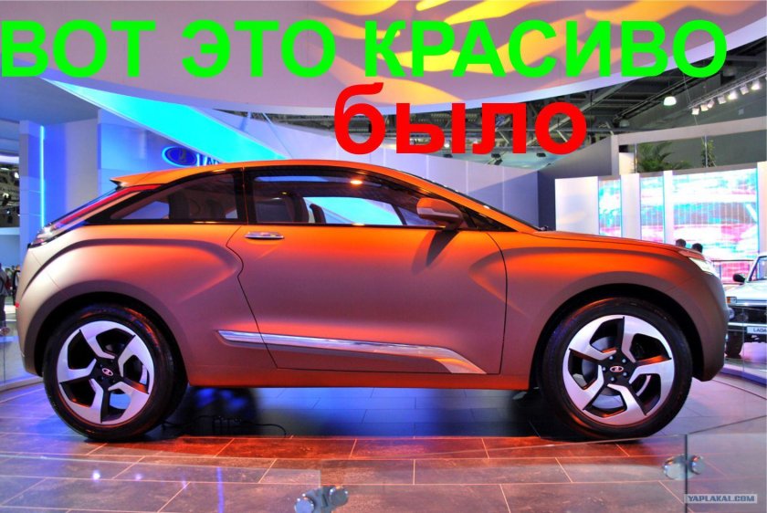 Лада XRAY Concept