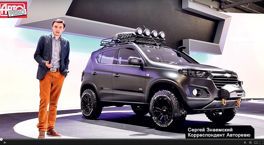 Chevrolet niva 2020
