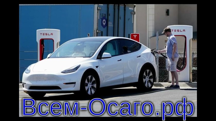 Электроавтомобиль Тесла
