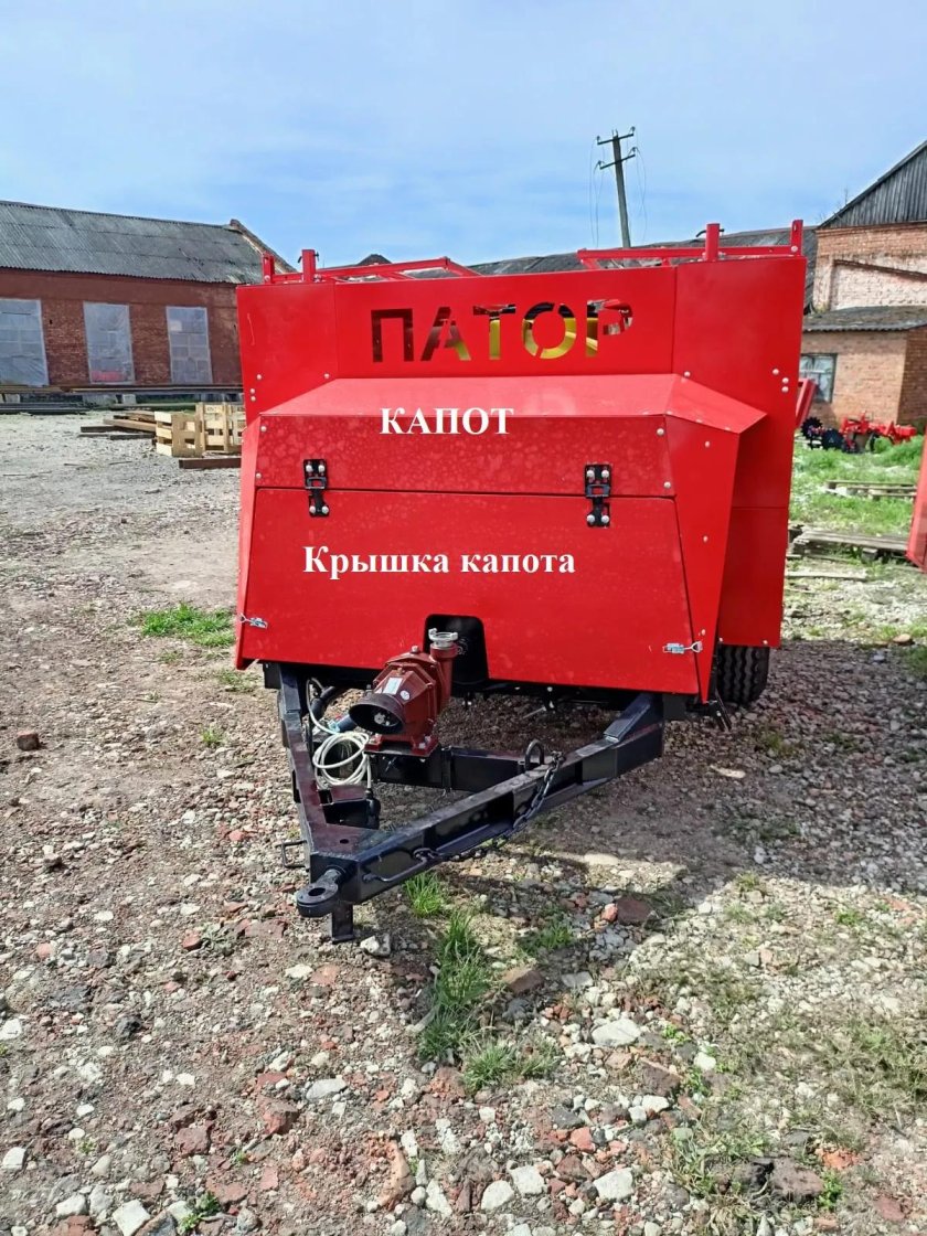 Патор прицепной агрегат технического обслуживания и ремонта