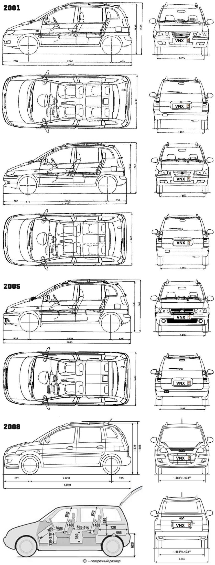 Ширина хендай матрикс 2008