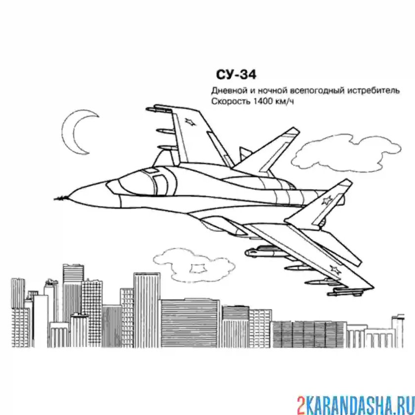 Самолеты. Раскраска