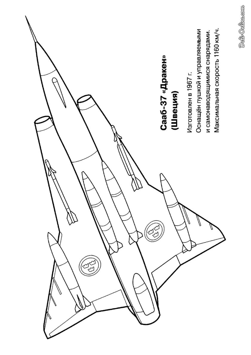Раскраска военного самолета