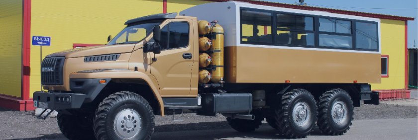 Урал next 6х6 самосвал