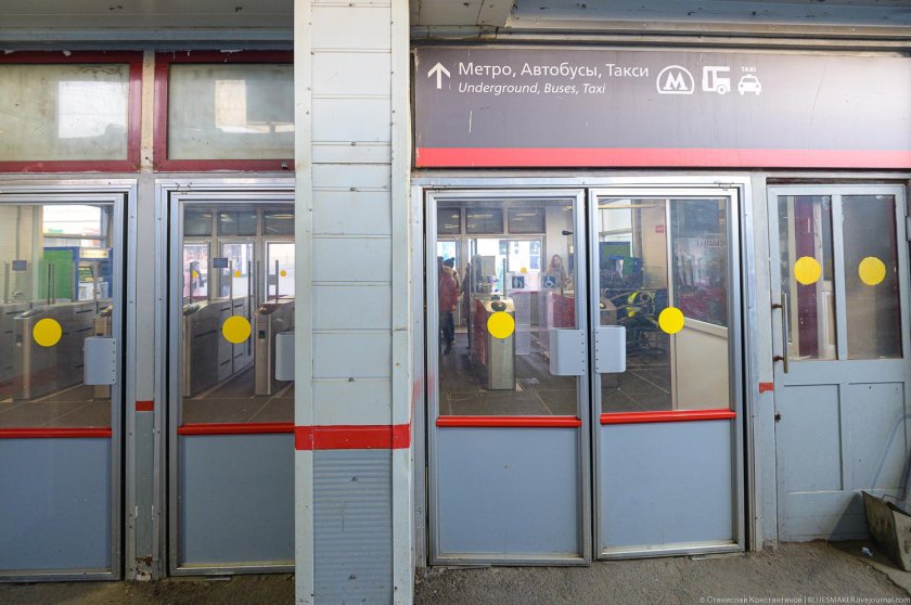 ЖД станция Тимирязевская