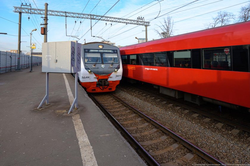 Станция Тимирязевская МЦД 1