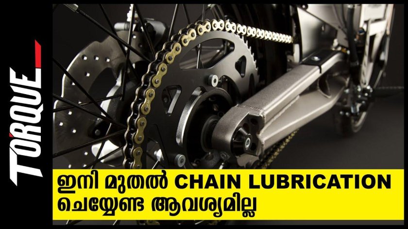 Цепная передача