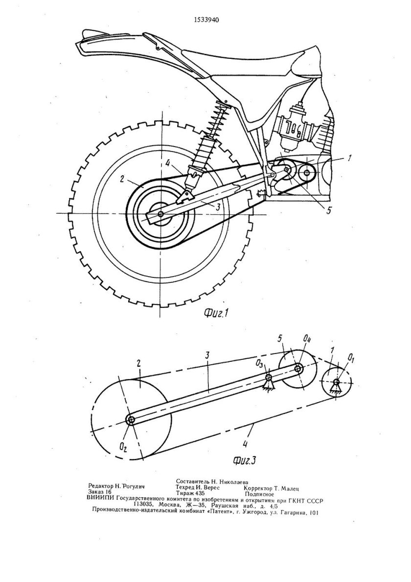 Ловитель переднего колеса мотоцикла чертеж