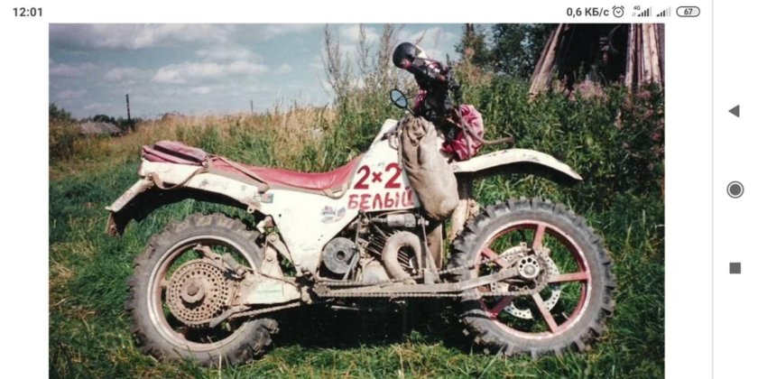 Алексей Гарагашьян мотоцикл 2х2