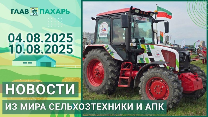 Трактор мтз беларус