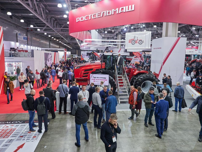 Агросалон 2024 москва
