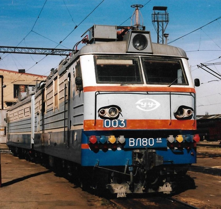 Вл80с Карталы