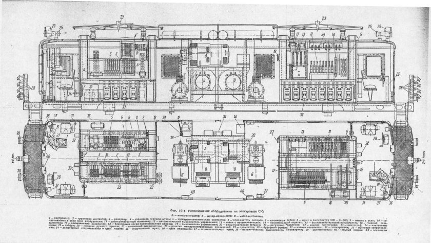 Ор22 электровоз