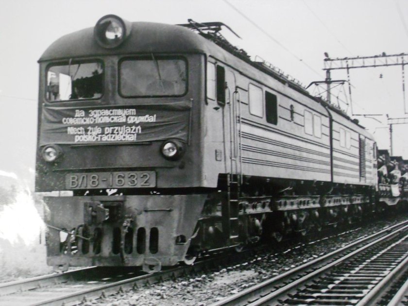 Вл8 1553