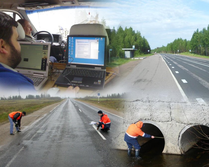 Оценка состояния дорог