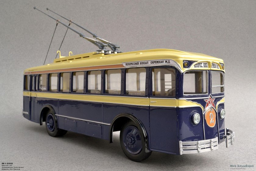 Троллейбус Лазарь Каганович