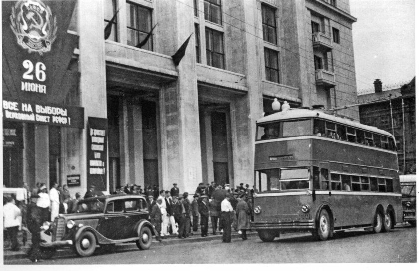 ЯТБ-3 троллейбус