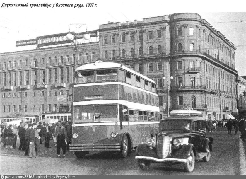 ЯТБ-3 троллейбус