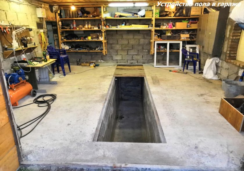 Обустройство гаража