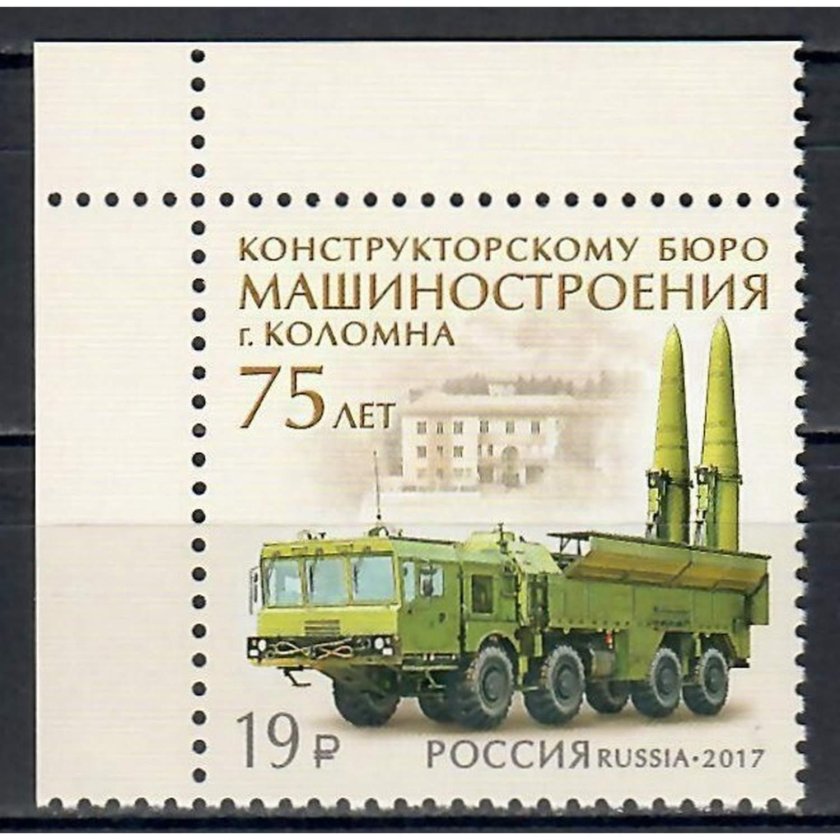 Конструкторское бюро