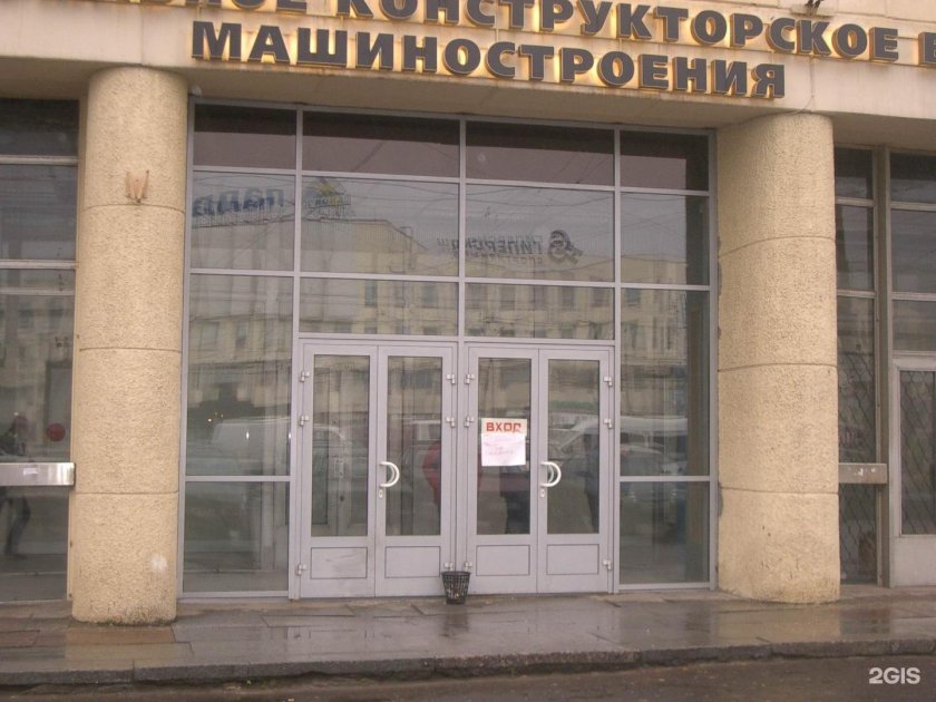 Центральное конструкторское бюро машиностроения СПБ