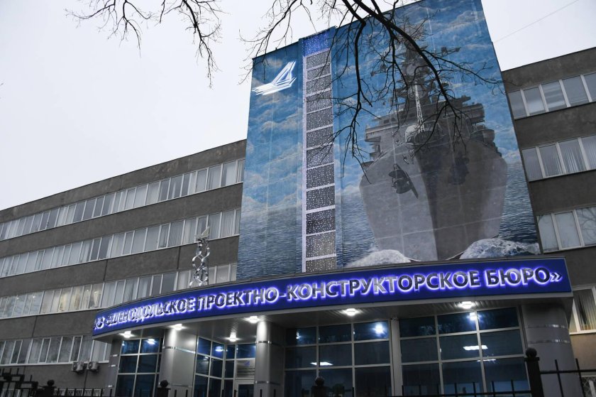 Зеленодольское проектно конструкторское бюро