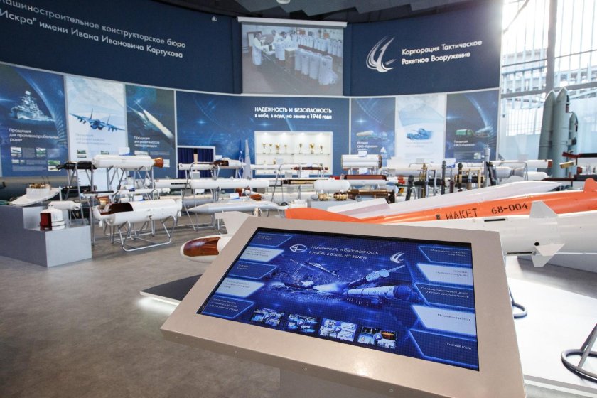 Мкб "Искра" им. и. и. Картукова"