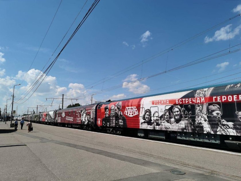 Передвижной поезд Победы