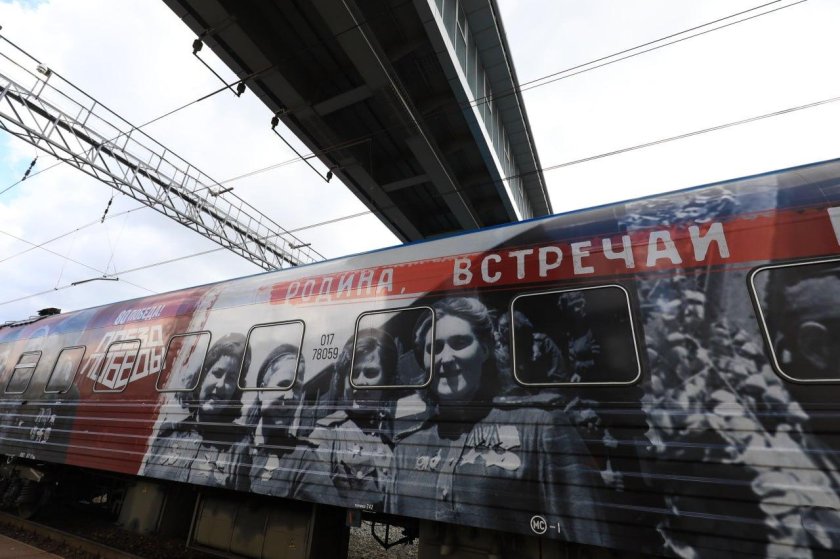 Поезд победы иммерсивный музей