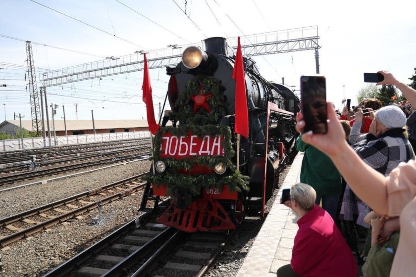 Поезд Победы 1945