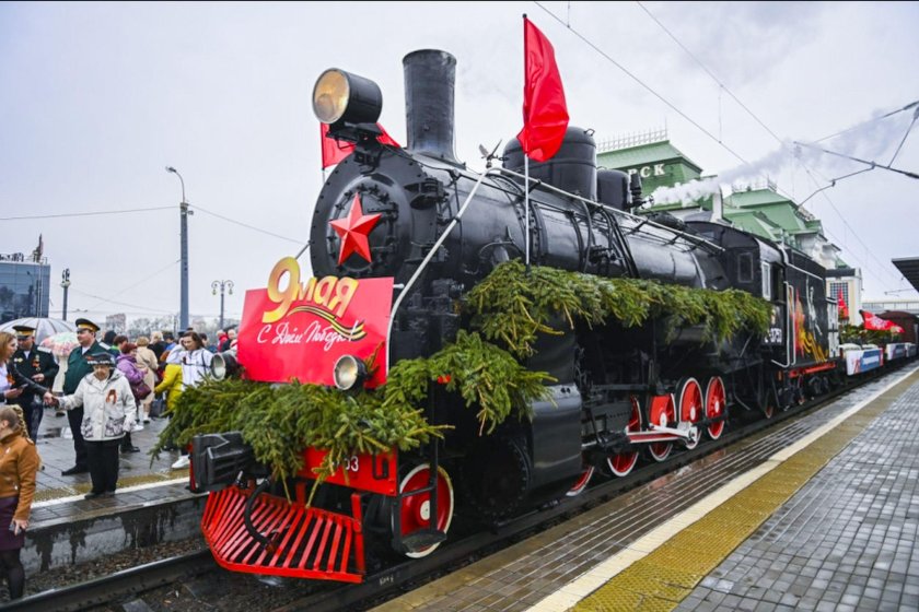 Ретропоезд «эшелон Победы»